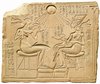 Akhenaten and His Family; Akhenaten, Nefertiti and Three Daughters